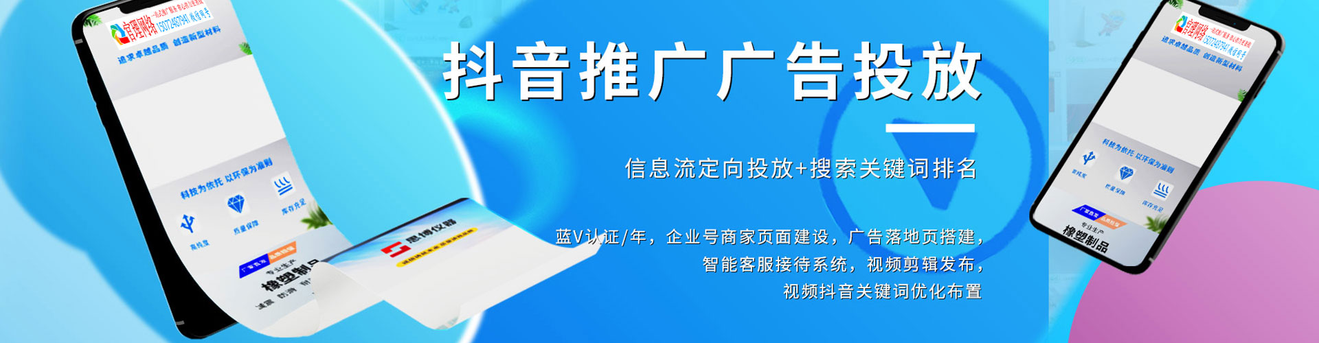 罗山百度推广托管