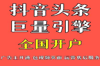 信息流运营团队组建与案例