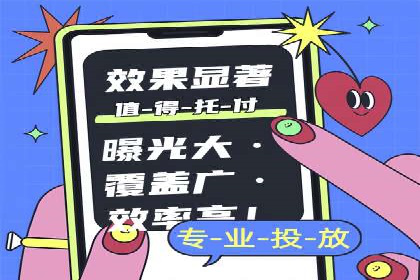 案例解析：专业SEM托管服务助力企业品牌塑造