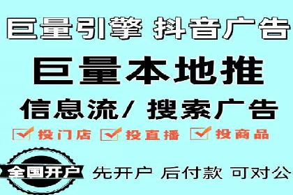 案例解析：信息流营销策略优化