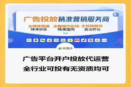 快速回本！开户高返点的实战案例